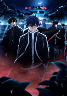 Cover zu Tougen Anki – Nikko Kegon Falls Arc