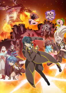 Cover zu A Returner’s Magic Should Be Special – Staffel 2