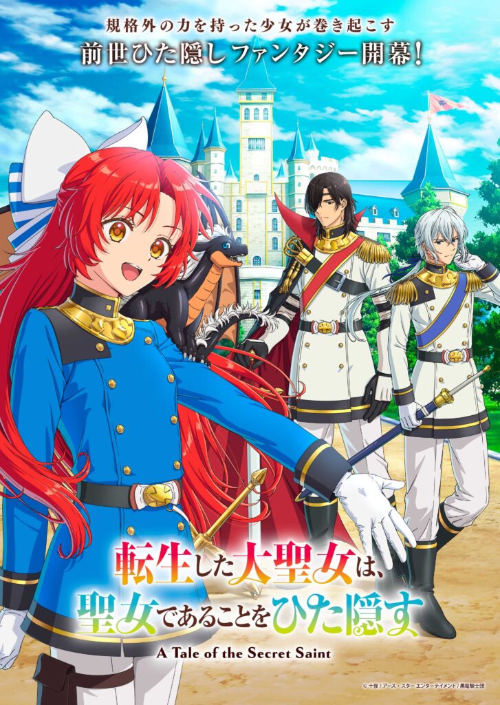 Cover zu A Tale of the Secret Saint