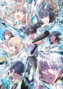 Cover zu Chitose Is in the Ramune Bottle – Cour 2