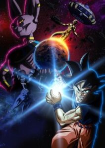 Cover zu Dragon Ball Super: Beerus