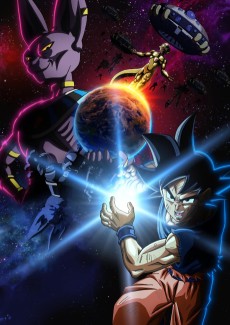 Cover zu Dragon Ball Super: Beerus