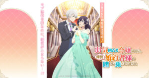 Cover zu Even Though I’m a Super Timid Noble Girl…