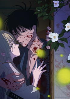 Cover zu Firefly Wedding