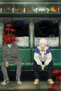 Cover zu Fool Night