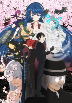 Cover zu Mission: Yozakura Family – Staffel 2, Part 2