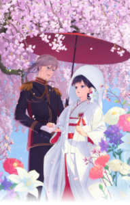 Cover zu My Happy Marriage – Sonderfolgen