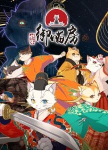 Cover zu Paw & Palaces