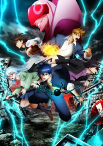Cover zu PSYREN