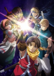 Cover zu Suikoden: The Anime